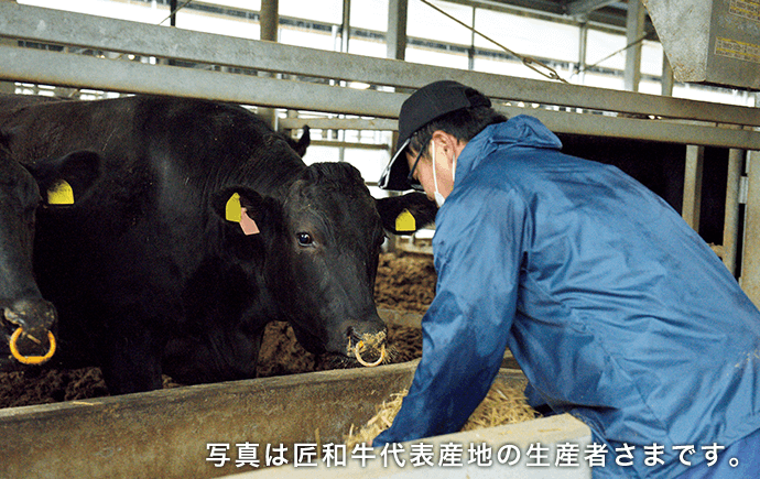 写真は匠和牛代表産地の生産者さまです。