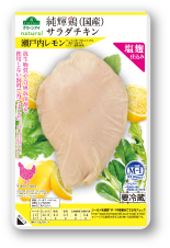 純輝鶏(国産)サラダチキン瀬戸内レモン110g