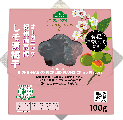 オーガニック紀州南高梅 しそ漬梅干