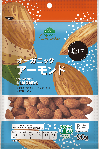 オーガニックアーモンド（塩味）
