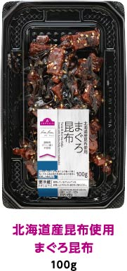 北海道産昆布使用まぐろ昆布 100g