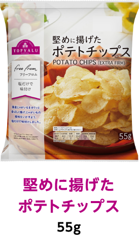 堅めに揚げたポテトチップス 55g