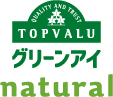 トップバリュ グリーンアイナチュラル