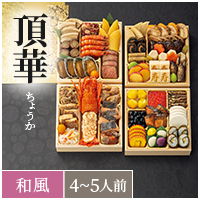 頂華