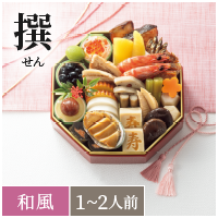 撰
