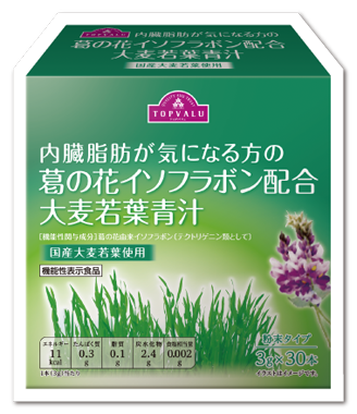 内臓脂肪が気になる方の葛の花イソフラボン配合大麦若葉青汁