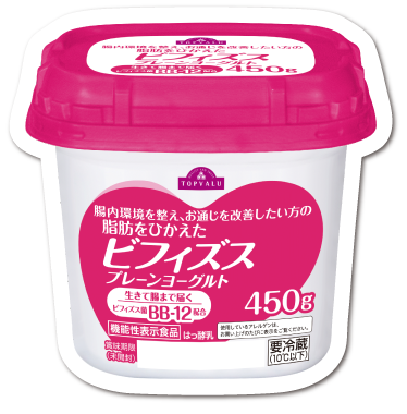 腸内環境を整え、お通じを改善したい方の脂肪をひかえたビフィズスプレーンヨーグルト