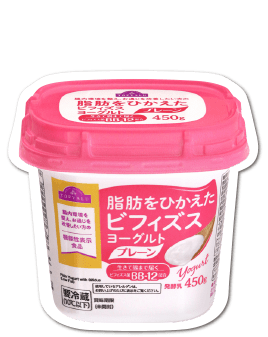 腸内環境を整え、お通じを改善したい方の脂肪をひかえたビフィズスプレーンヨーグルト