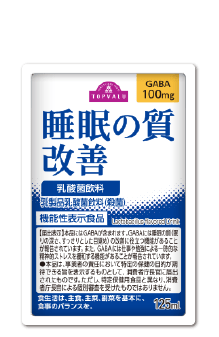 睡眠の質改善　乳酸菌
