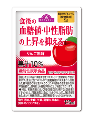 食後の血糖値・中性脂肪の上昇を抑える りんご黒酢