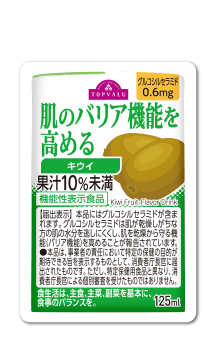 肌のバリア機能を高めるキウイ