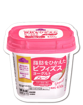 腸内環境を整え、お通じを改善したい方の脂肪をひかえたビフィズスプレーンヨーグルト
