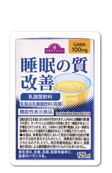 睡眠の質改善　乳酸菌