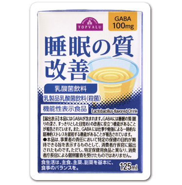 睡眠の質改善　乳酸菌