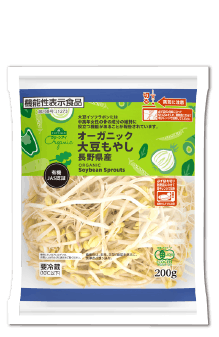 オーガニック大豆もやし 長野県産