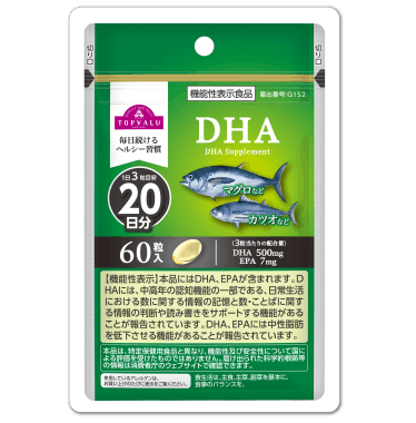 DHA