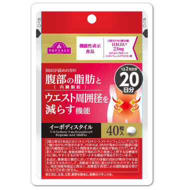イーボディスタイル