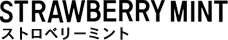 ストロベリーミント