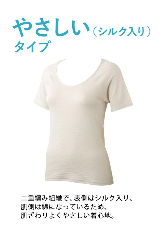 やさしいタイプ