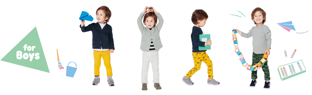 For Boys!