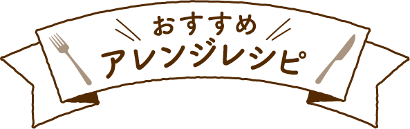 ホットケーキミックス イオンのプライベートブランド Topvalu トップバリュ