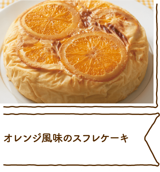 ホットケーキミックス イオンのプライベートブランド Topvalu トップバリュ