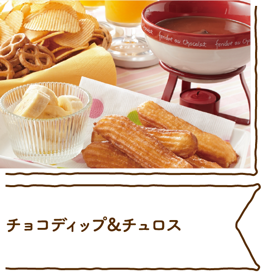 ホットケーキミックス イオンのプライベートブランド Topvalu トップバリュ