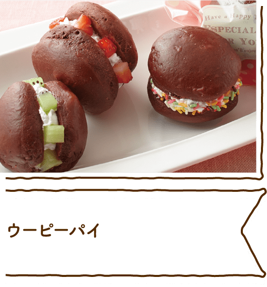 ホットケーキミックス イオンのプライベートブランド Topvalu トップバリュ