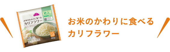 Vege Switch トップバリュ ベジスイッチシリーズ イオンのプライベートブランド Topvalu トップバリュ