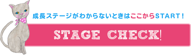 からだの成長を考えたジュニアインナー おんなのこのミカタ - イオンの