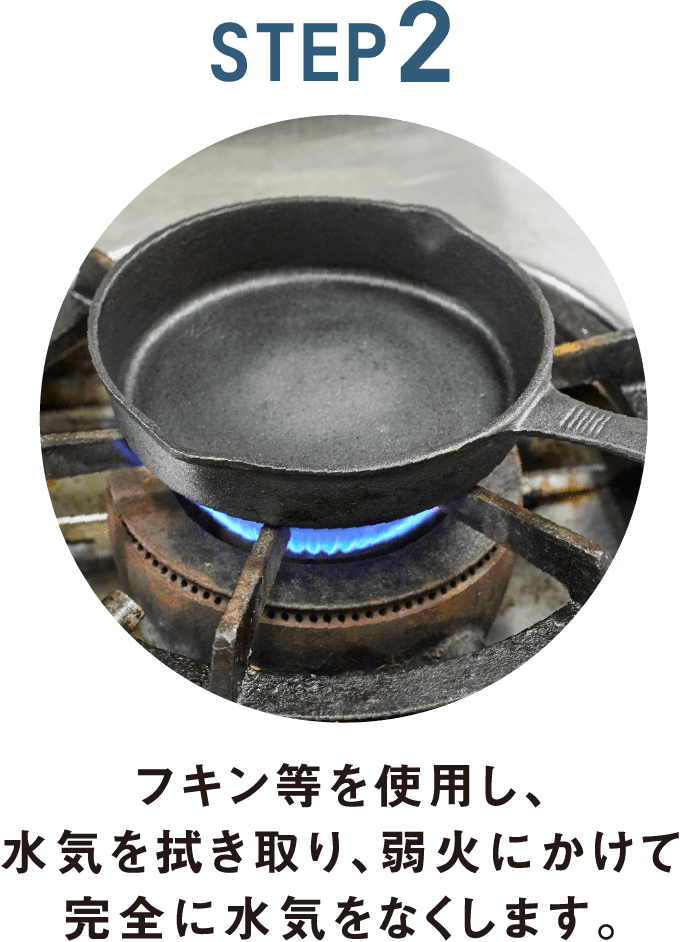料理が楽しくなる ホームコーディのスキレット Skillet イオンのプライベートブランド Topvalu トップバリュ