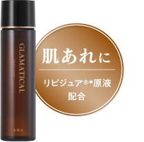 高濃度美容液 年齢にゆらがない 自立する肌へ イオンのプライベートブランド Topvalu トップバリュ