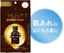 高濃度美容液 年齢にゆらがない 自立する肌へ イオンのプライベートブランド Topvalu トップバリュ