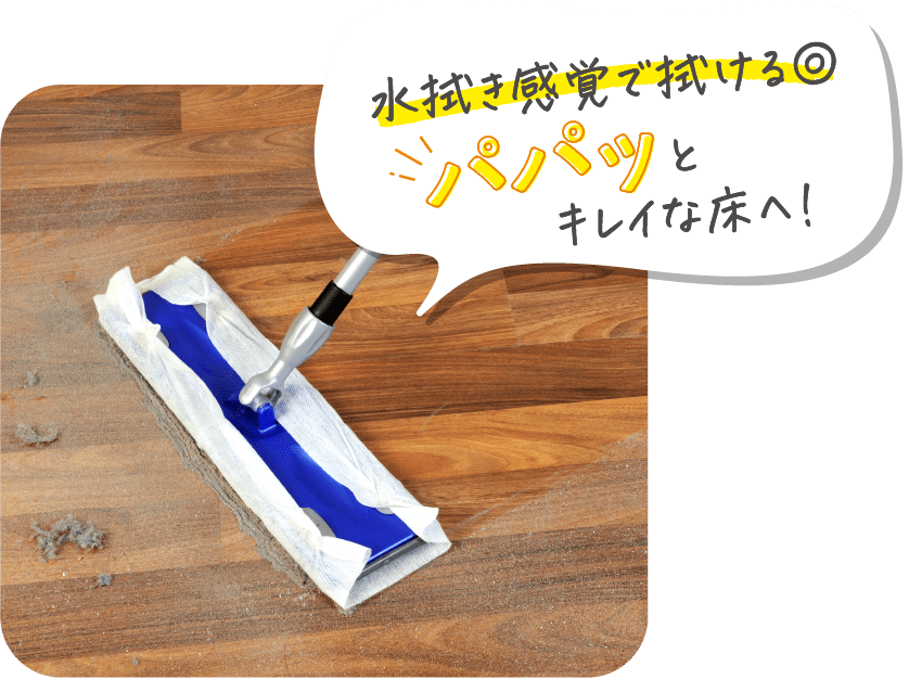 みんなでパパッとおそうじ イオンのプライベートブランド Topvalu トップバリュ みんなでパパッとおそうじ イオンのプライベートブランド Topvalu トップバリュ