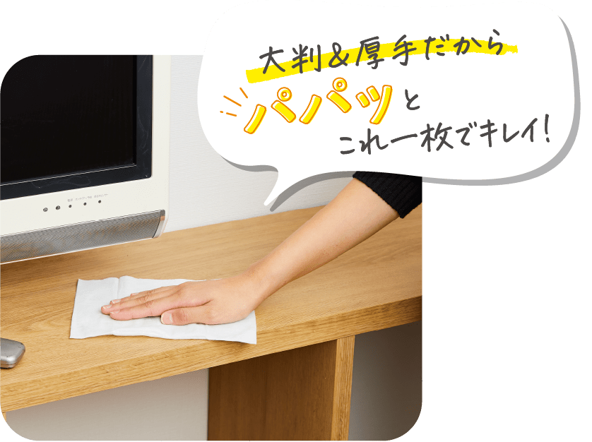 みんなでパパッとおそうじ イオンのプライベートブランド Topvalu トップバリュ みんなでパパッとおそうじ イオンのプライベートブランド Topvalu トップバリュ