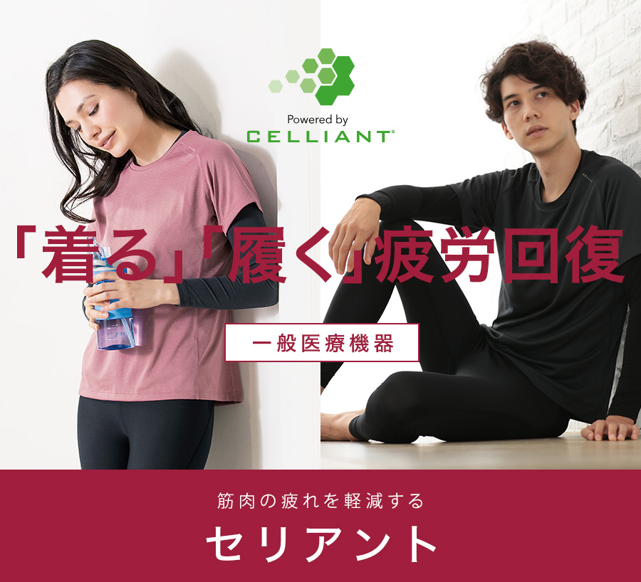 セリアント ウェア Body Switch イオンのプライベートブランド Topvalu トップバリュ