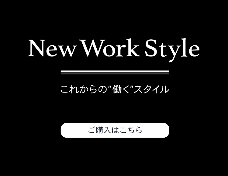 メンズビジネス イオンのプライベートブランド Topvalu トップバリュ