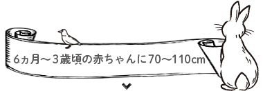 Baby S Underwear 大切なベビーをやさしさで包みたい Topvalu トップバリュはお客さまの声を商品に生かします イオンのプライベートブランド Topvalu トップバリュ