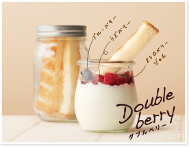 Double berry ダブルベリー