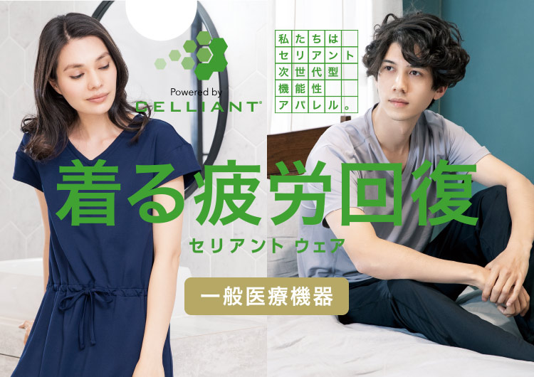 セリアント イオンのプライベートブランド Topvalu トップバリュ