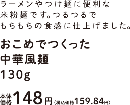 特定原材料7品目に配慮しました トップバリュやさしごはん イオンのプライベートブランド Topvalu トップバリュ