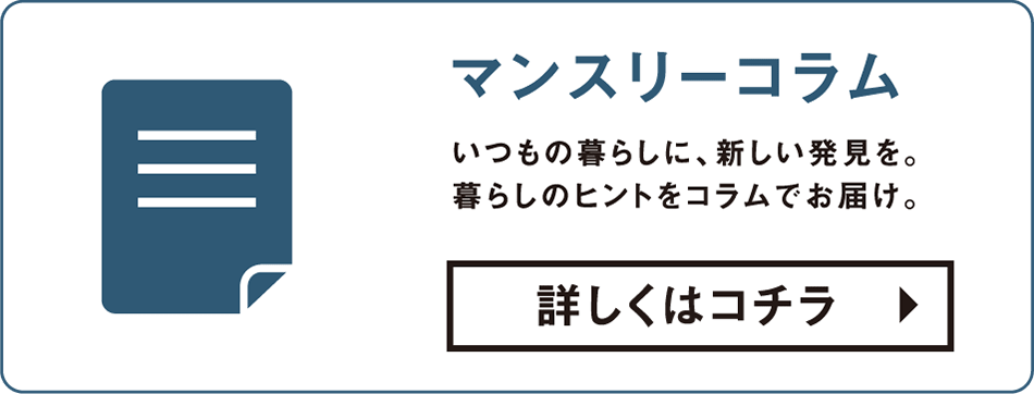 Home Coordy ホームコーディ トップバリュ イオンのプライベートブランド Topvalu トップバリュ