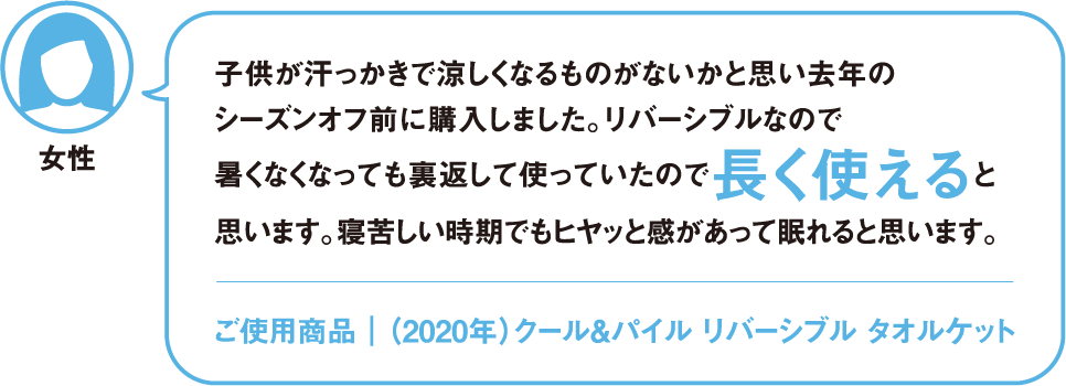 ホームコーディコールド イオンのプライベートブランド Topvalu トップバリュ