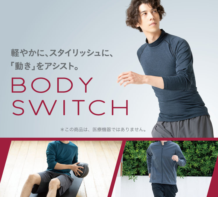 メンズ Body Switch イオンのプライベートブランド Topvalu トップバリュ