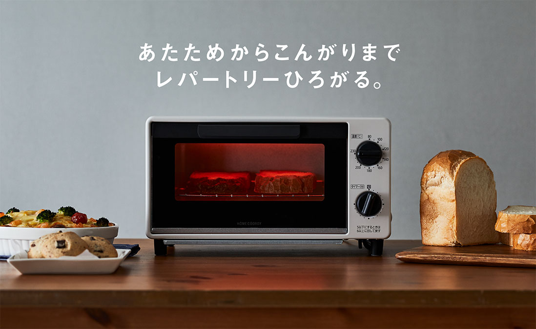 格安セール開催中 TOPVALU 『新品未開封』 オーブントースター 電子レンジ/オーブン