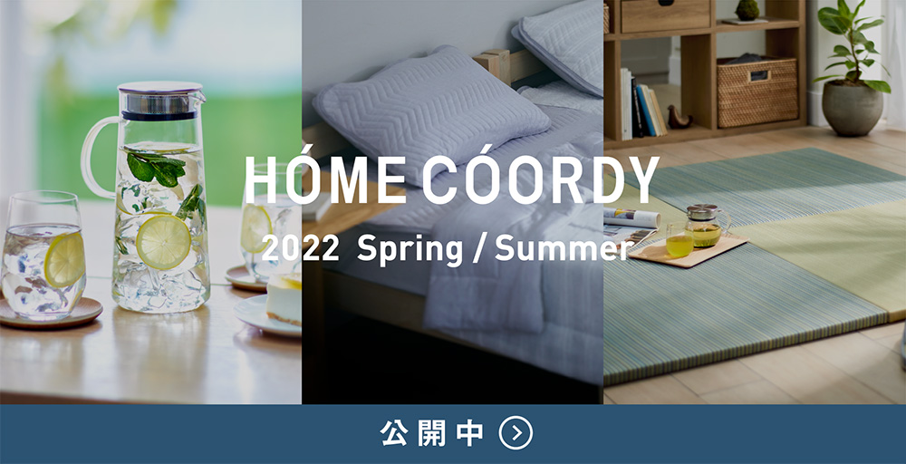 HOMECOORDY 2022 Spring / Summer