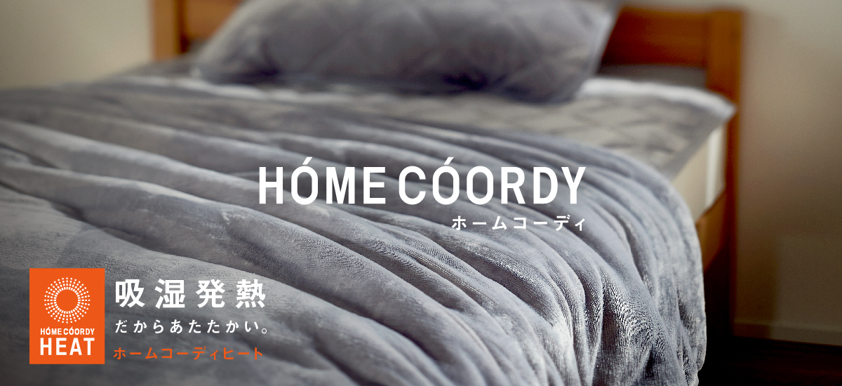 HOME COORDY COLD