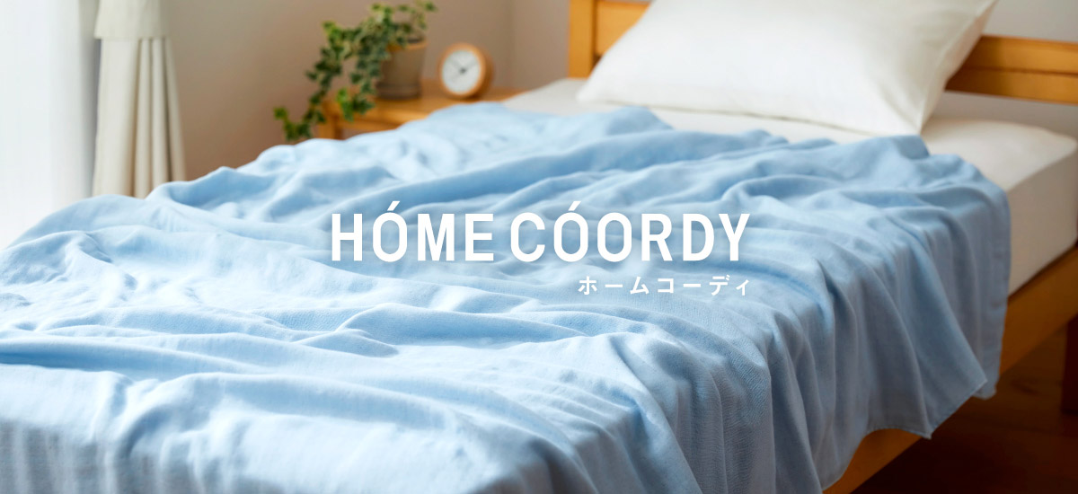 HOME COORDY（ホームコーディ）｜トップバリュ - イオンのプライベート 
