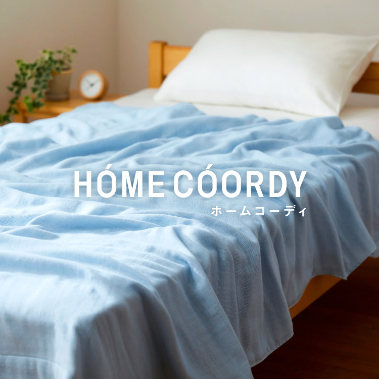 HOME COORDY（ホームコーディ）｜トップバリュ - イオンのプライベート