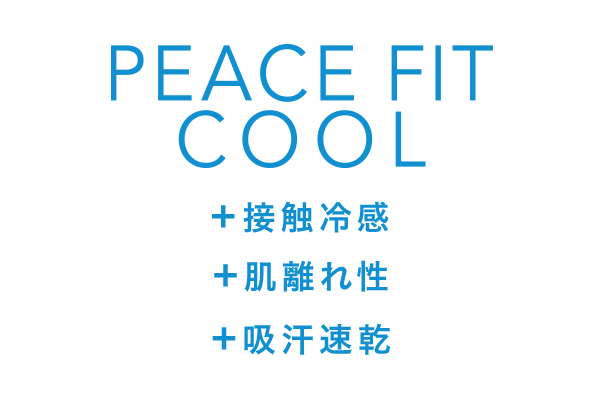 レディス｜イオンの機能性インナー PEACE FIT COOL(ピースフィット